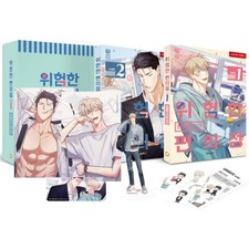 The Dangerous Convenience Store Conjunto Limitado 1~2 / Quadrinhos Coreanos Webtoon BL / Novo comprar usado The Dangerous Convenience Store Conjunto Limitado 1~2 / Quadrinhos Coreanos Webtoon BL / Novo comprar usado  Enviando para Brazil