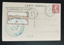 Carte entier postaux d'occasion Carte entier postaux d'occasion  Billom