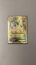 Mega charizard 101 usato  Zandobbio