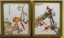Japanese art silk for sale  Pittsburgh