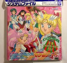 Classeur sailor moon d'occasion  Paris XIII