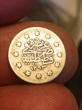 Rare impero ottomano usato  Roma