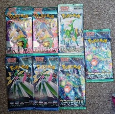 pokemon booster for sale pokemon booster for sale WOLVERHAMPTON