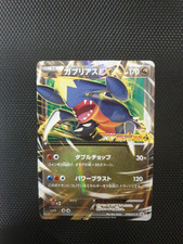 Groudon tcg promo usato  Solza