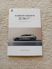 Denza car sales for sale  FAREHAM