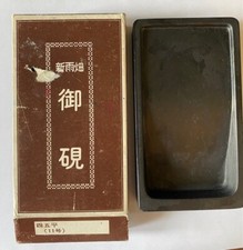 Vintage large ink for sale  Bruceton Mills