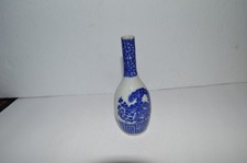 Vintage sake bottle for sale  Bow
