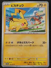 Pokemon pikachu 120 usato  Grumello del Monte
