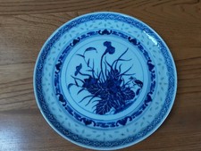 chinese rice pattern for sale chinese rice pattern for sale  POULTON-LE-FYLDE