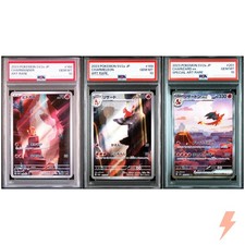 PSA 10 Charmander Charmeleon AR Charizard SAR Zestaw 168-201/165 SV2a 151 japoński na sprzedaż  Wysyłka do Poland