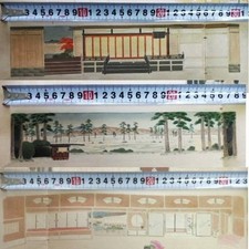 Haruyo onuki tool for sale  Shipping to United States