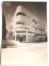 Rare 1939 aviv d'occasion  Expédié en Belgium