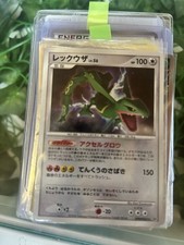 Pokemon karte card gebraucht kaufen Pokemon karte card gebraucht kaufen  Bamberg