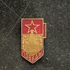 Original soviet russian for sale  DIDCOT
