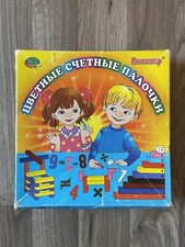 цветные счетные  gebraucht kaufen  Nürnberg