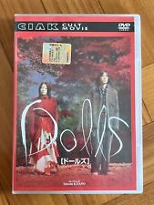 Dvd dolls 2002 usato  Roma