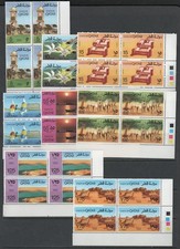 Qatar 1974 415 for sale  Owings Mills
