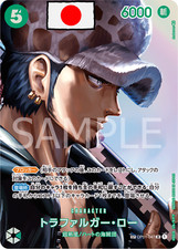 One piece card d'occasion  Chambly