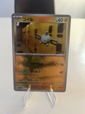 Pokémon magneton 081 gebraucht kaufen  Herten