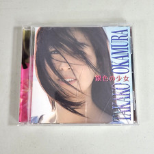 Takako Okamura Giniro No Shojo Silver Girl Cd Import BMG Single JPop comprar usado  Enviando para Brazil