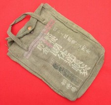 Bolsa de poupança postal japonesa da Segunda Guerra Mundial / Conta de títulos nacionais / Final da guerra comprar usado  Enviando para Brazil