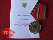 2005 rden medaille gebraucht kaufen  Magdeburg