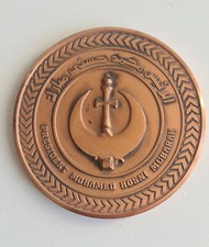 Medaglia celebrativa del usato  Roma