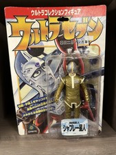 Marmit ultraseven ultraman for sale  Redmond