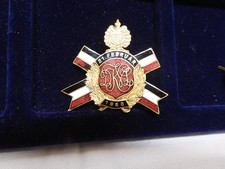 Unbekanntes abzeichen . gebraucht kaufen  Torgau
