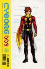 Cyborg 009 1st for sale  Arlington