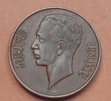 Iraq. one fils for sale  WITNEY
