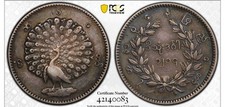 1852 myanmar burma for sale  Katy