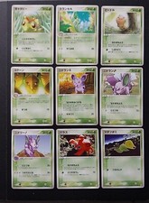 Pokemon japanese flight d'occasion  Expédié en Belgium