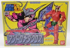1987 bandai japan d'occasion  Béziers