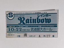 Rainbow ticket ritchie for sale Rainbow ticket ritchie for sale  PRESTON