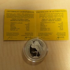 Belarus rubles 2008 d'occasion  Blois
