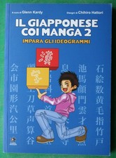 Giapponese coi manga usato  Monte San Pietro