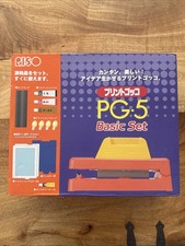 Riso gocco print for sale  Murrieta