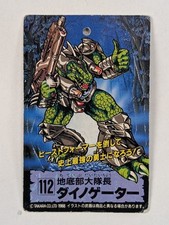 1980 takara battle for sale  Winnetka