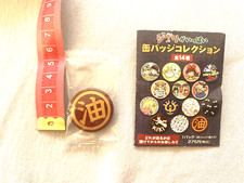 Studio ghibli button gebraucht kaufen  Bonn