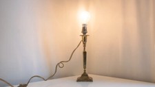Lampe chevet vintage d'occasion  Perpignan-