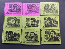 Stamps 1968 complete for sale  Shipping to Ireland