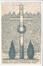 POLSKA , WOJIVOD. LODZ , FRIEDHOF i KROLOWA - WOLA , ca1915 na sprzedaż  Wysyłka do Poland