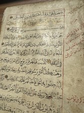 Islamic manuscript quran for sale  MANCHESTER