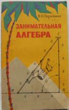 Занимательная алгебра Я.И.Перельман 200 Seiten Москва Наука (1967) na sprzedaż  Wysyłka do Poland