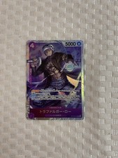 Trafalgar law st10 usato  Latina