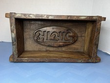 Old brick mold for sale  Wayne