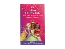Disney princess hobby d'occasion  Expédié en Belgium