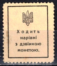 Ukraine briefmarke geld gebraucht kaufen  Chemnitz