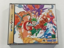 Kuusou kagaku sekai d'occasion  Paris XI